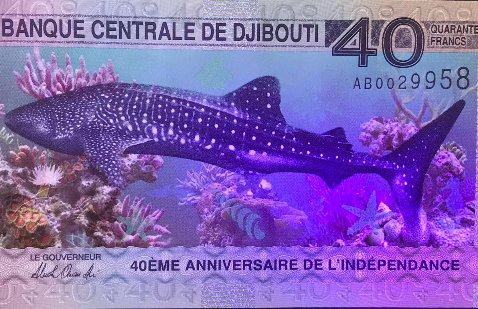 Djibouti, 40 Francs, 2017 P-46, 40th Anniversary Commemorative