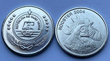 Cabo Verde 5 Escudos, 2004 Zodiac Rooster Coin
