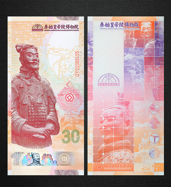 China, Emperor QinShiHuang Mausoleum Site Museum 30th Anniversary 1st Series, Commemorative Note, Banknote