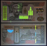 Mongolia 10000 Tugrik, 2021, 100th Anniversary, Banknote for Collection
