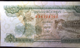 Cambodia 200 Riels, 1998 P-42, Banknote for Collection