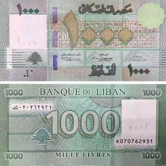 Lebanon 1000 Livres, 2016 P-90, UNC Original Banknote for Collecrtion