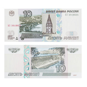 Russia, 10 Rubles,1997, UNC Original Banknote for Collection