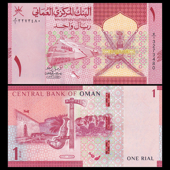 Oman, 1 Rial, 2020 P-52, UNC Banknote for Colleciton