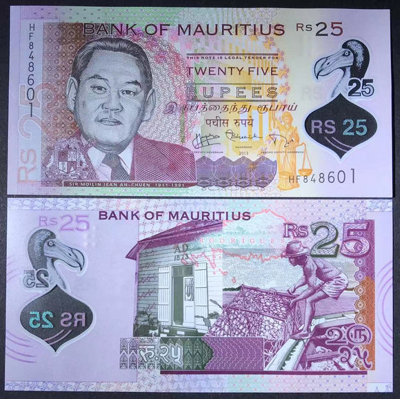 Mauritius 25 Rupees, 2013 P-64, Polymer UNC Original Banknote for Collection