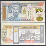 Mongolia 10000 Tugrik, 2021, 100th Anniversary, Banknote for Collection