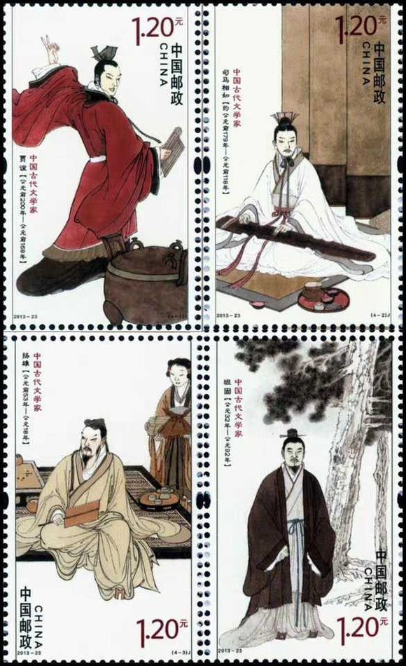 China, 2013, Literators of Ancient China (3rd Series) , Set 4 PCS Postage Stamp, Stamps for Collection