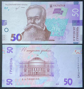 Ukraine 50 Hryven, 2019 P-50, UNC Banknote for Collection