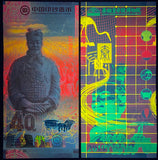 China, Emperor QinShiHuang Mausoleum Site Museum 40th Anniversary 2nd Series,  Commemorative Note, Banknote