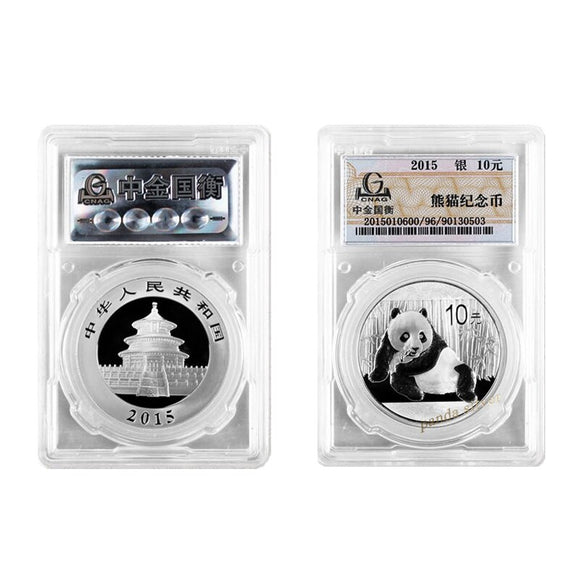 China, 2015 Panda Commemorative Graded Silver Coin, Original Coin with Case for Collection, Chinese New Year Gift Coin