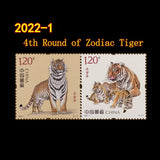 China, Set 14 PCS (7 Pairs) Zodiac Postage Stamp, 2016-2022,  Monkey Rooster Dog Pig Rat OX Tiger, Chinese Stamps for Collection