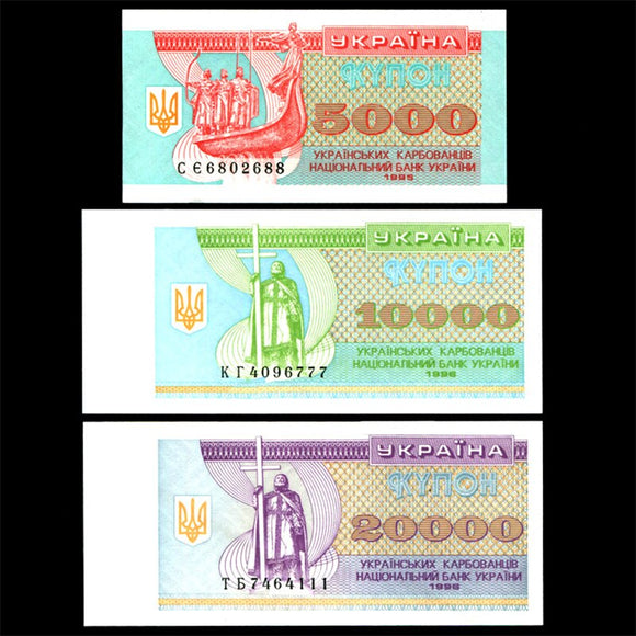 Ukraine, Set 3 PCS Banknotes, 1995-1996, Banknote for Collection