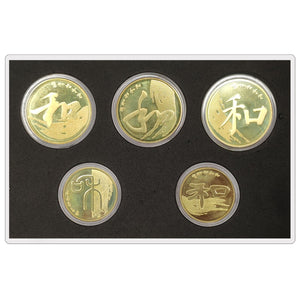 China Set 5 PCS Coins, 2009-2017,"和" Calligraphy Coin for Collection