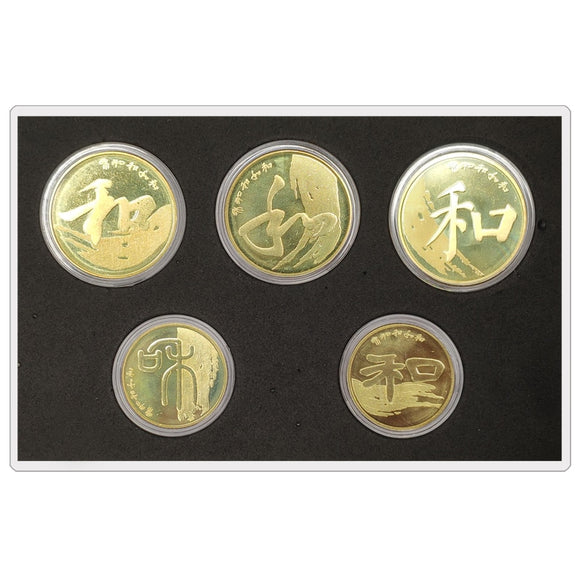 China Set 5 PCS Coins, 2009-2017,