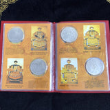 China, Qing Dynasty 12 Emperors Silver Dollar Book Commemorative Collector Coin Gift Lucky Challenge Coin