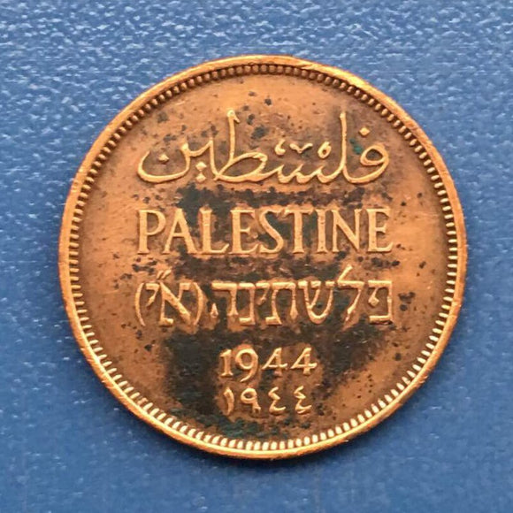 Palestine, 1 Mil, 1930-1949 Random Year, Used Condition, Original Coin for Collection