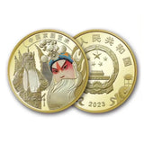 China, 2023, Chinese Peking Opera Art Commemorative Coin, Original Coin for Collection