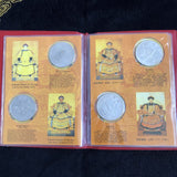 China, Qing Dynasty 12 Emperors Silver Dollar Book Commemorative Collector Coin Gift Lucky Challenge Coin