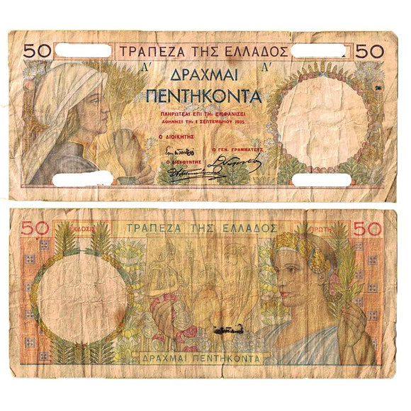 Greece, 50 Drachma, 1935 P-105, Used Condition XF, Banknote for Collection