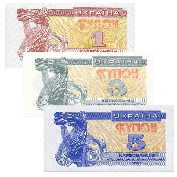 Ukraine, Set 3 PCS Banknotes, 1991, Banknote for Collection