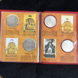 China, Qing Dynasty 12 Emperors Silver Dollar Book Commemorative Collector Coin Gift Lucky Challenge Coin