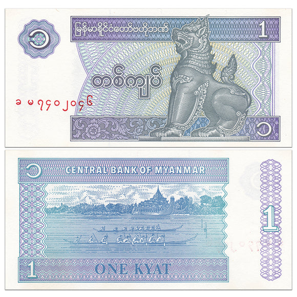 Myanmar 1 Kyat, 1996 P-69, Burma Original UNC Banknote for Collection