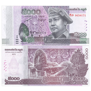 Cambodia, 5000 Riels, 2015(2017) P-68, UNC Original Banknote for Collection
