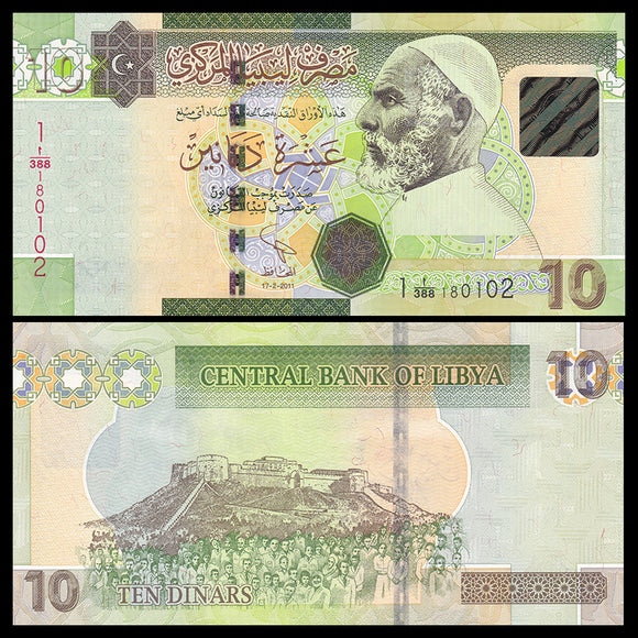 Libya, 10 Dinar, 2011, P-73A, UNC Original Banknote for Collection