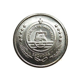 Cabo Verde 5 Escudos, 2004 Zodiac Rooster Coin