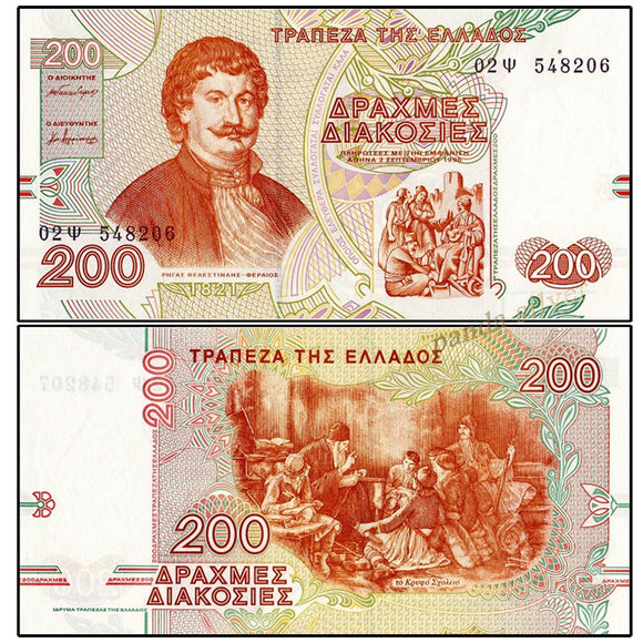Greek 200 Note Greece 200 Drachmai, 1996 P-204, UNC Original Note for Collection ...