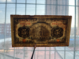 China, 5 Yuan, 1914, Bank of Communications (Shang Hai Edition), Used Condition XF, Original Banknote for Collection