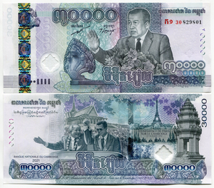 Cambodia, 30000 Riels, 2021 P-72, UNC Original Banknote for Collection, 30th Annv Paris Peace Conf Comm Eiffel Tower