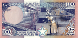 Somalia, 100 Shillings, 1987, P-35b, UNC Original Banknote for Collection