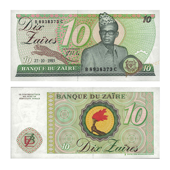 Zaire 10 Zaires 1985 P-27, UNC Banknote for Collection