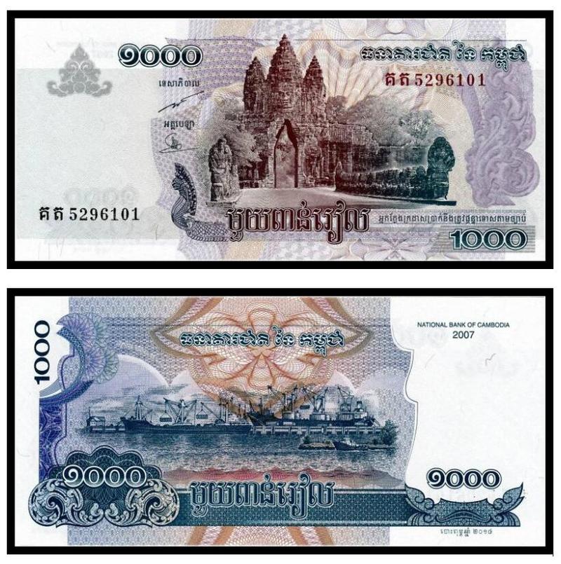 Cambodia 1000 Riels 2007 P-58b Original Banknote Collection World As ...