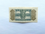 China, 1 Jiao, 1940, Central Reserve Bank,  Used Condition VF, Original Banknote for Collection