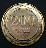 Armenia, 200 Dram, 2014, UNC Original Coin for Collection