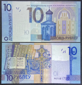 Belarus, 10 Rubles, 2019, P-38, UNC Original Banknote for Collection