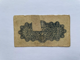 China, 2 Jiao, 1938, China United Reserve Bank, Used Condition XF, Original Banknote for Collection