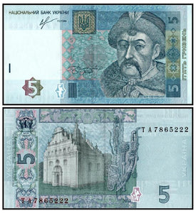 Ukraine 5 Hryven 2013  P-118d UNC Original Banknote
