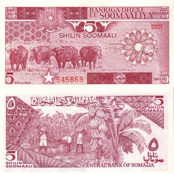 Somalia, 5 Shilin, 1983 P-31, UNC Original Banknote for Collection