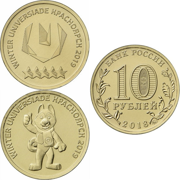 Russia Set 2 pcs coins, 10 rubles X 2 , Winter Universiade Krasnoyarsk, UNC Original Coin