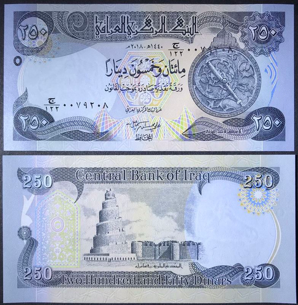 Iraq 250 Dinars 2018 P 97 UNC Original Banknote For Collection iraq-250-dinars-2018-p-97-unc-original-banknote-for-collection