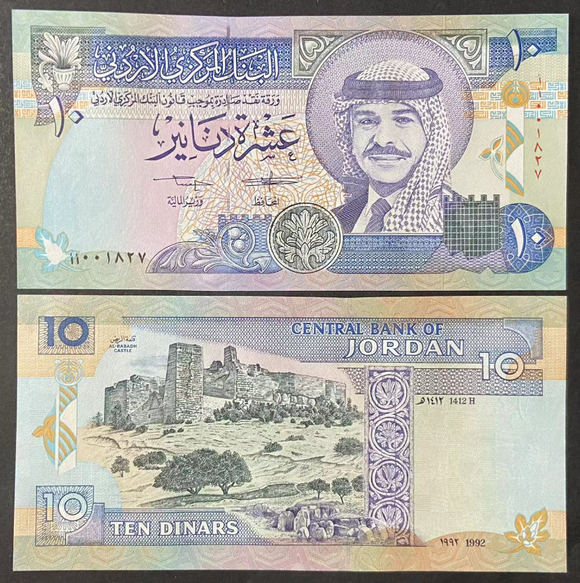 Jordan, 10 Dinar, 1992, P-26, UNC Original Banknote for Collection