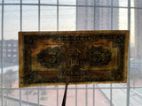 China, 5 Yuan, 1935, Bank of China, Used Condition F, Original Banknote for Collection