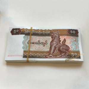Myanmar 50 Kyats, Full Bundle (100 PCS), Random Year, Burma Original UNC Banknote for Collection