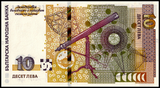 Bulgaria, 10 Leva, 2020, P-NEW, UNC Original Banknote for Collection