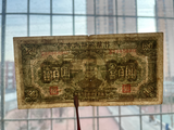 China, 100Yuan, 1943, Central Reserve Bank, Used Condition F-XF, Original Banknote for Collection