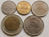 CCCP, 1991, Set 5 PCS Coins, Coin for Collection