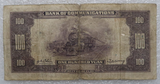 China, Bank of Communications, 100 Yuan, 1941, Used Condition XF, Old Bad Condition Rare Original Banknote for Collection